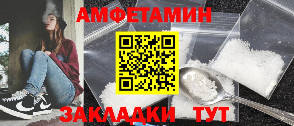 Амфетамин  Вход с VPN  Коряжма  Амфетамин 98% 