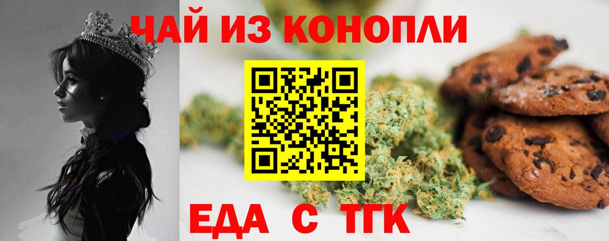 Cannafood марихуана  Вход с VPN  Коряжма 
