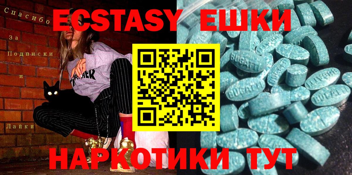 Коряжма  Экстази таблы  ЭКСТАЗИ MDMA  Вход с VPN 
