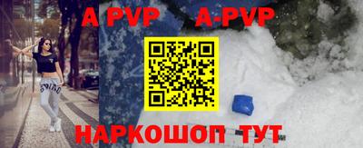 скорость mdpv Кинель