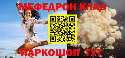 ALPHA PVP Кингисепп