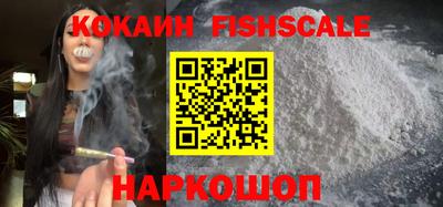ALPHA PVP Кингисепп