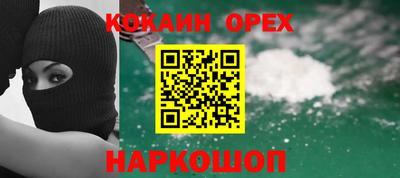 ALPHA PVP Кингисепп