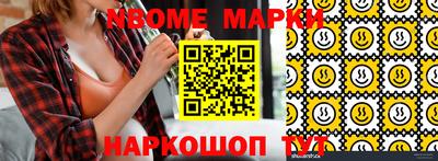 ALPHA PVP Кингисепп