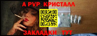 скорость mdpv Кинель