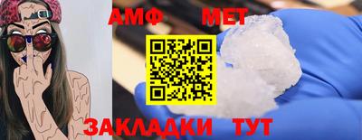 ALPHA PVP Кингисепп