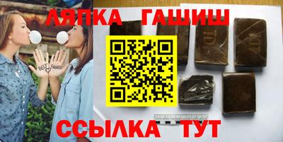 ALPHA PVP Кингисепп