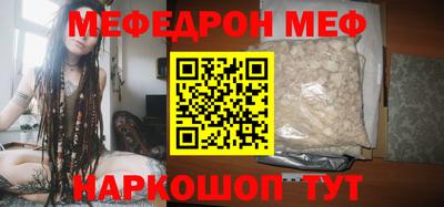 скорость mdpv Кинель