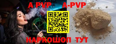 скорость mdpv Кинель