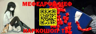скорость mdpv Кинель