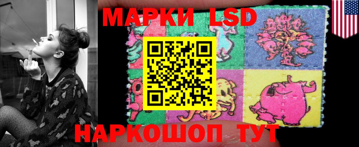 Лсд 25 экстази ecstasy Коряжма