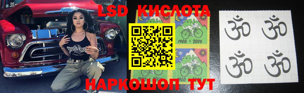 Коряжма  Лсд 25 экстази ecstasy  LSD-25 экстази  Вход с VPN  ЛСД экстази ecstasy 