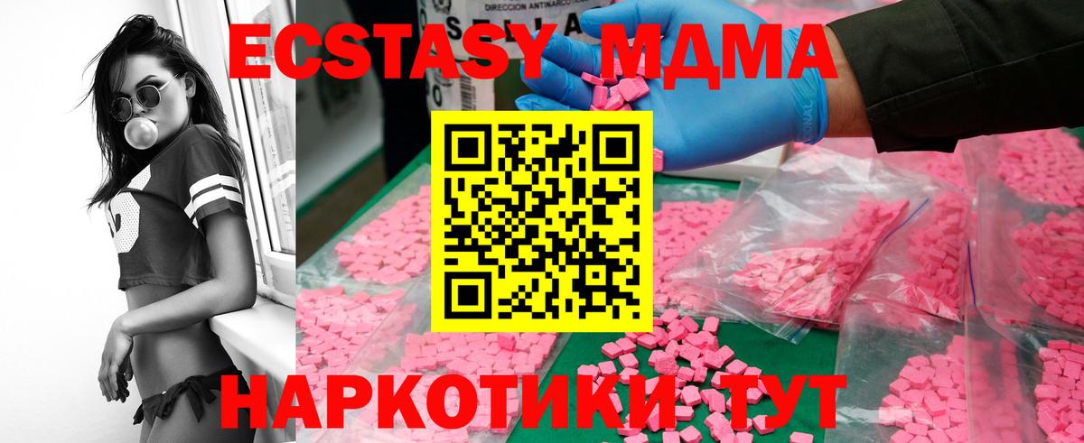 MDMA молли  Вход с VPN  MDMA молли  MDMA  Коряжма 