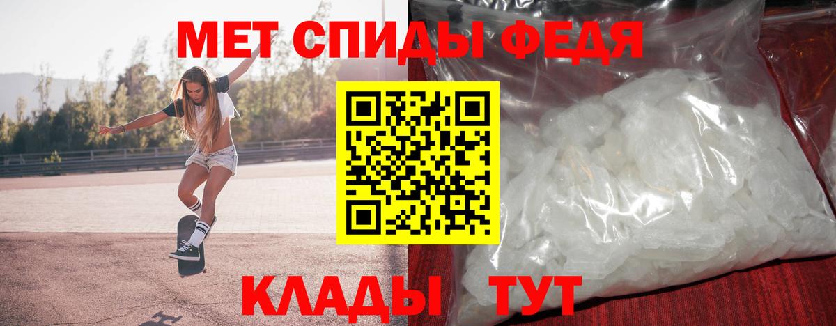Первитин Methamphetamine Коряжма