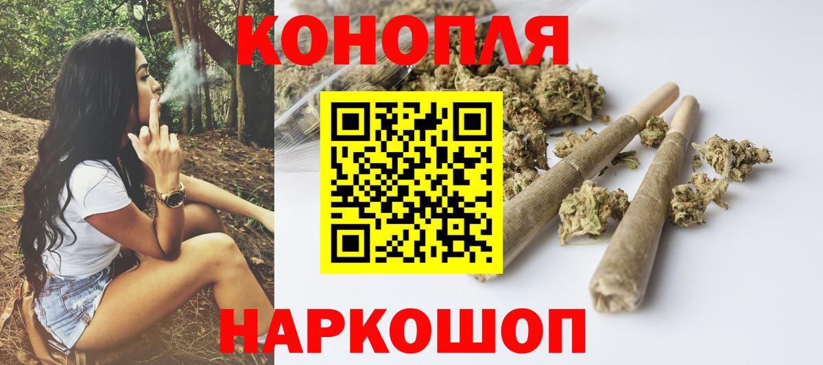 Бошки марихуана планчик  Вход с VPN  Бошки марихуана тримм  Конопля AK-47  Коряжма 